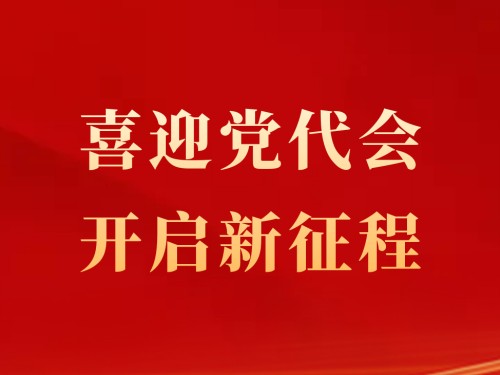 【喜迎黨代會(huì ) 開(kāi)啟新征程】多彩建設 一路有你——慶祝甘肅建投成立70周年暨第三屆藝術(shù)作品、主題征文職工文化活動(dòng)作品展（三）